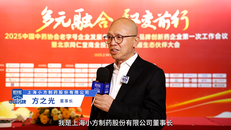 凯发天生一触即发制药：阐释“医疗进家庭”布局 聚焦小药品大市场